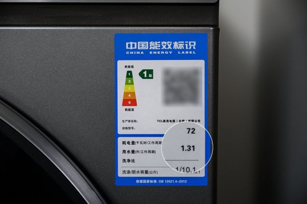 短线配资炒股 TCL AI超级筒T7R Pro达1.31洗净比，重塑洁衣新体验