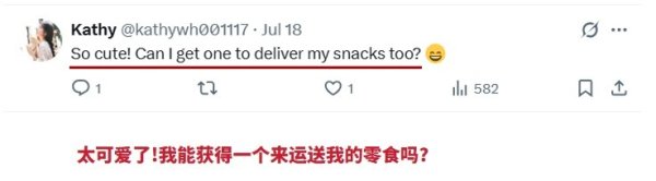 股票配资门户平台 深圳机器人自己“搭地铁”送货 引全球网友围观